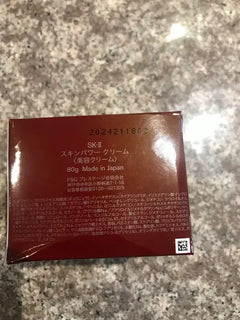 SK-II SKINPOWER skin power Advanced Cream 80g / 2.7oz